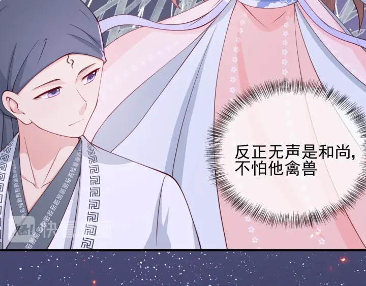 第73话 我想要的只有你28