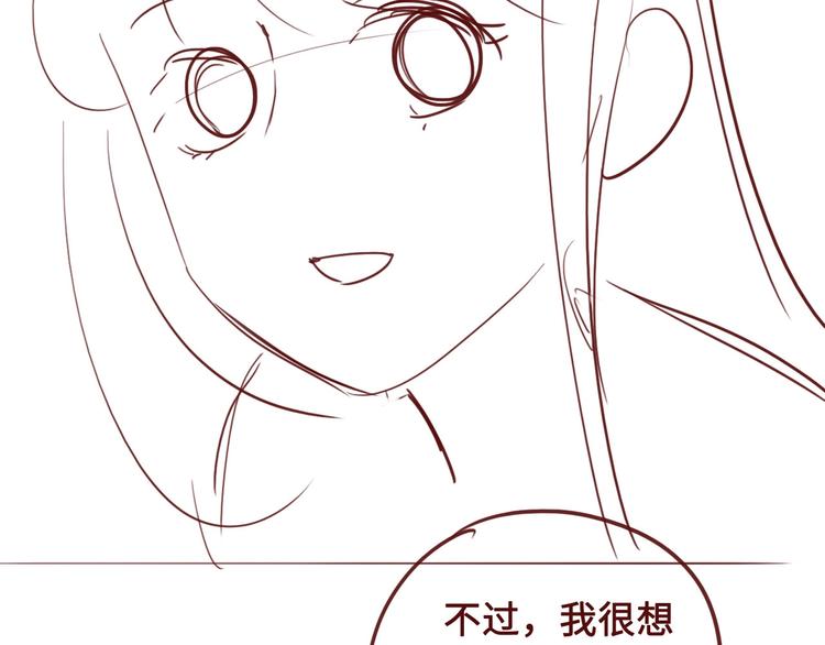 第58话 拯救孕妇131