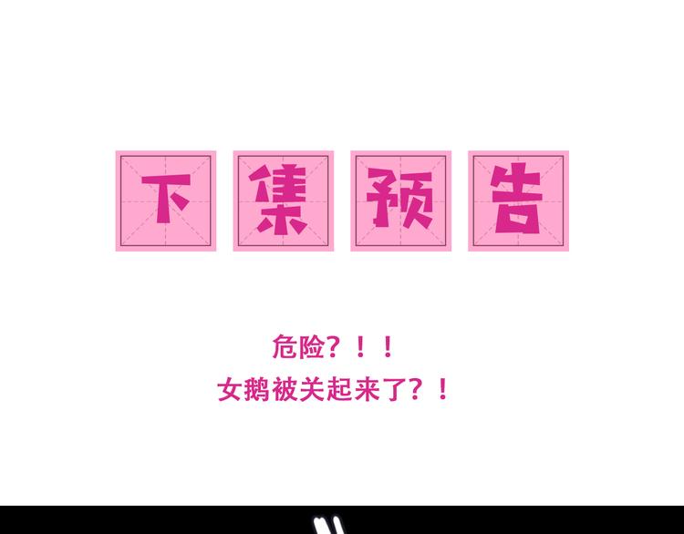第128话 探宝正式开始！110