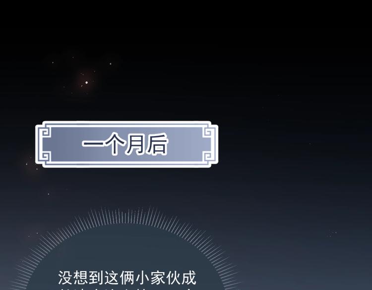 第5话 冒牌货被拆穿？！4