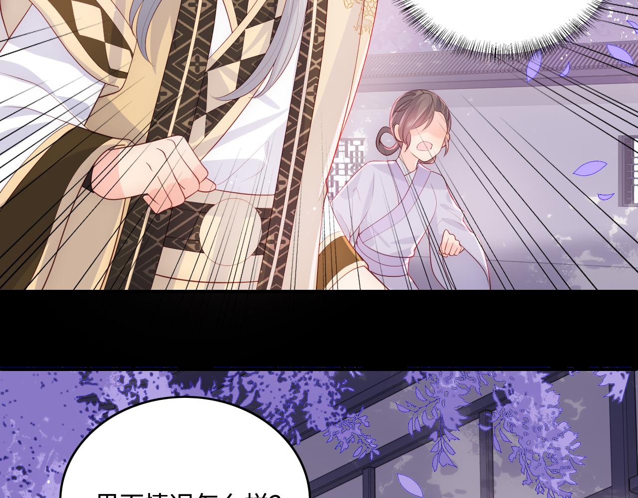 第178话 听你的满足你41