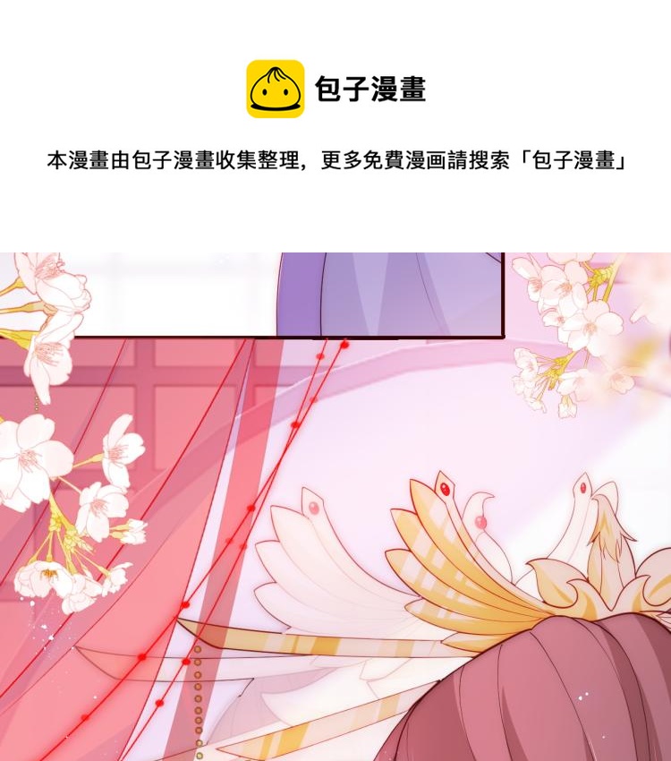 第146话 令人心动的情话81