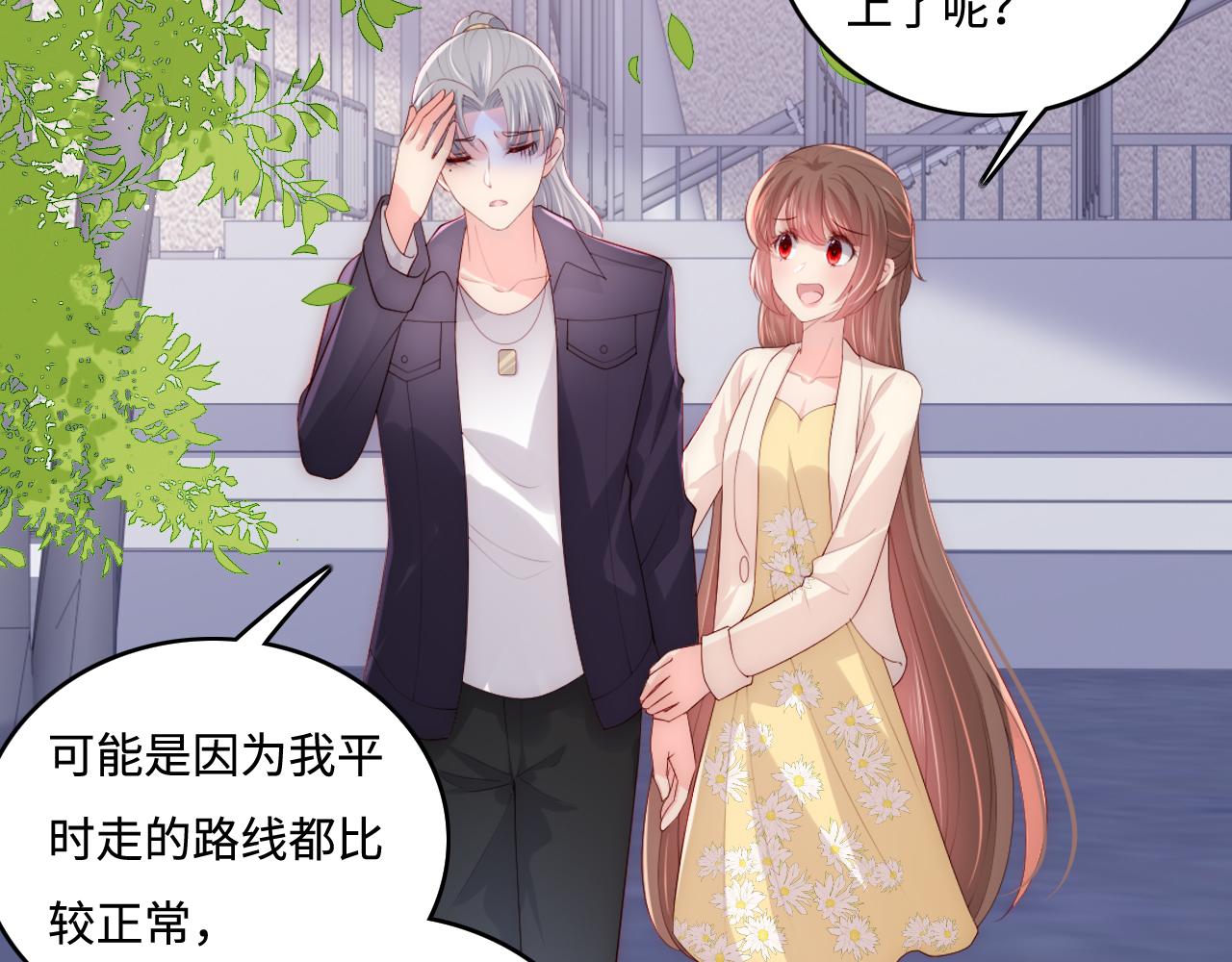 番外9 情侣比赛23