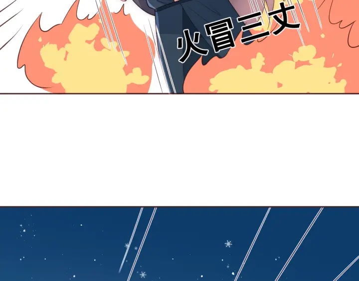 第32话 心间的小乌龟96