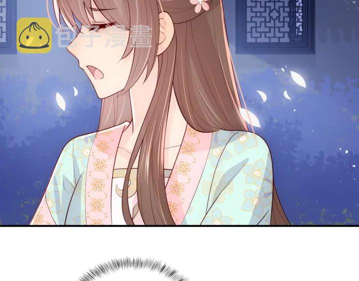 第106话 夜·凡尔赛·沐上线80