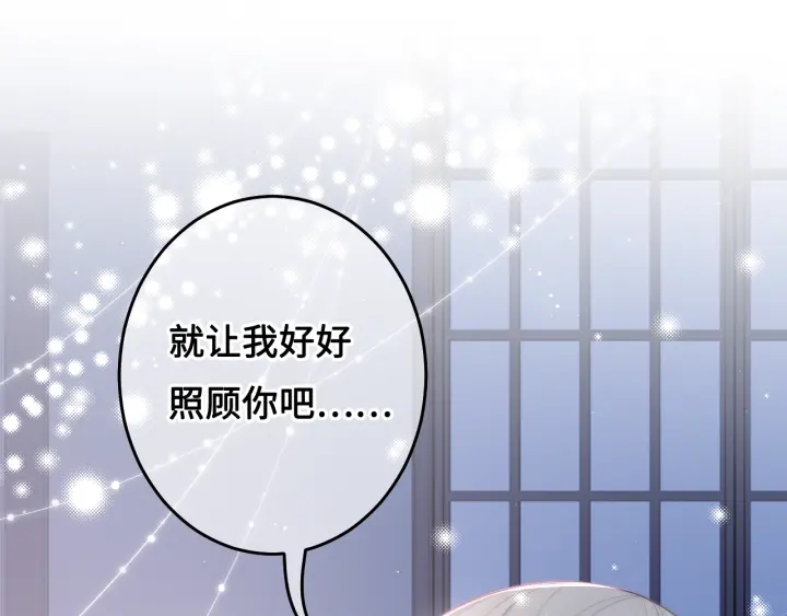 第15话 你愿意跟我一起走吗63