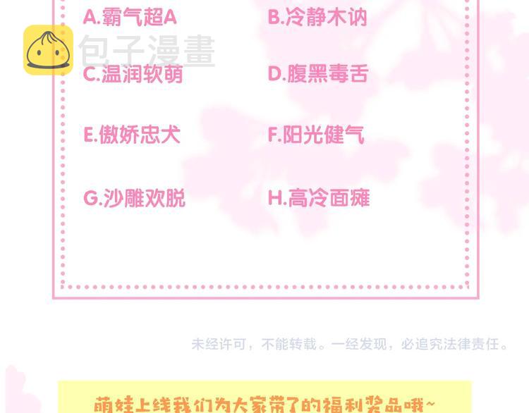 人物小档案43