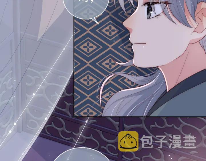 第30话 晚安就是我爱你41