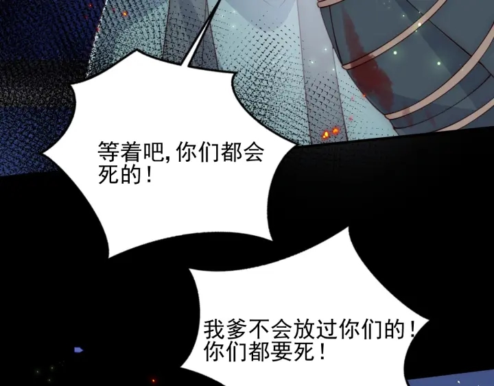 第83话  魔女103