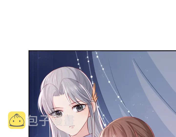 第15话 你愿意跟我一起走吗4