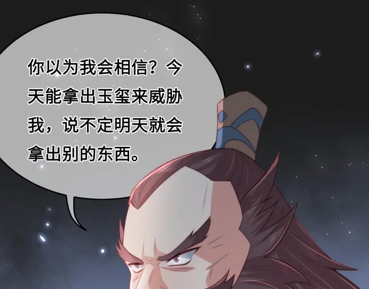 第14话 将他送走58