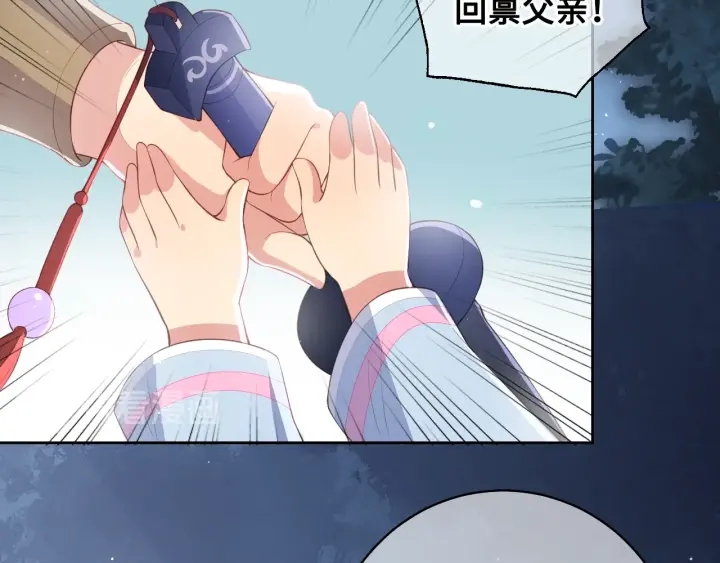 第7话 英雄救美？96