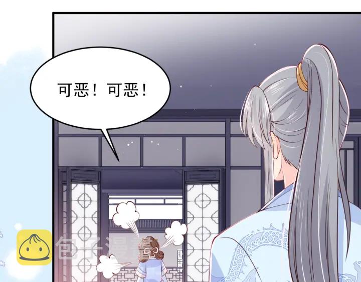 第76话 一起睡？68