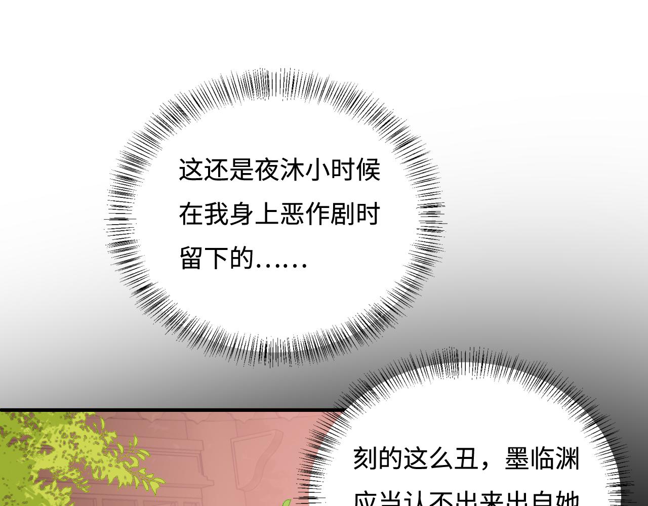 第170话 同归於尽34