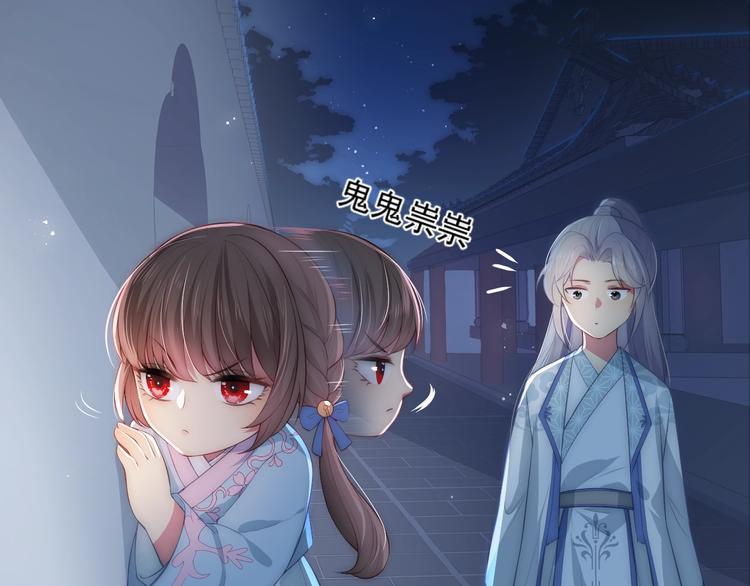 第4话 俘获你的芳心135