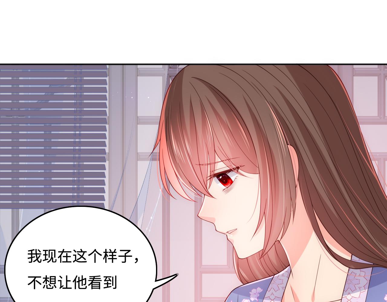 第171话 夜沐回到古代36