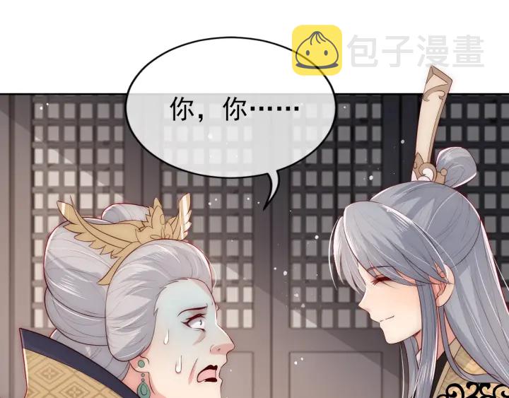 第48话 轻松化解战争？31