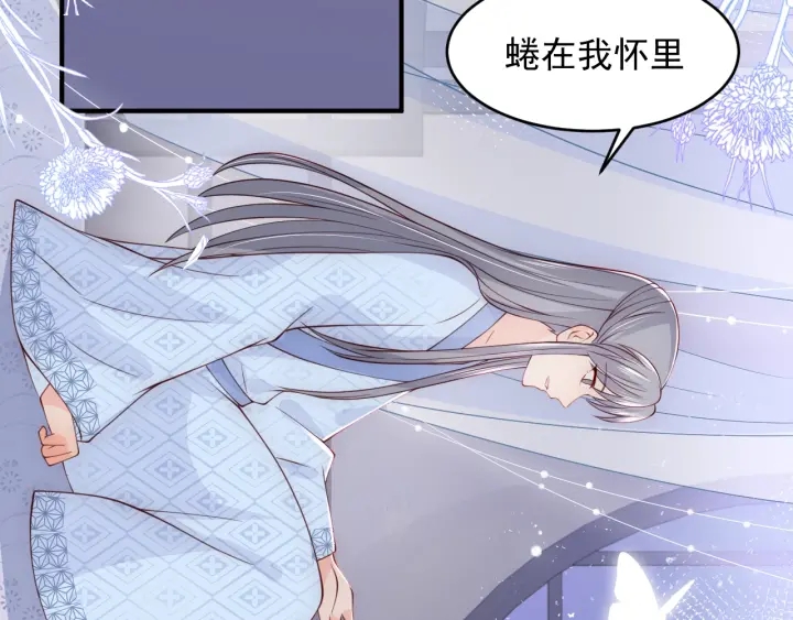 第77话 同牀共枕？19
