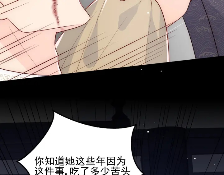 第96话  你们是一夥的91
