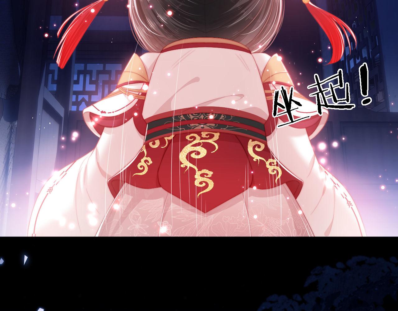 第1话 小恶女归来80