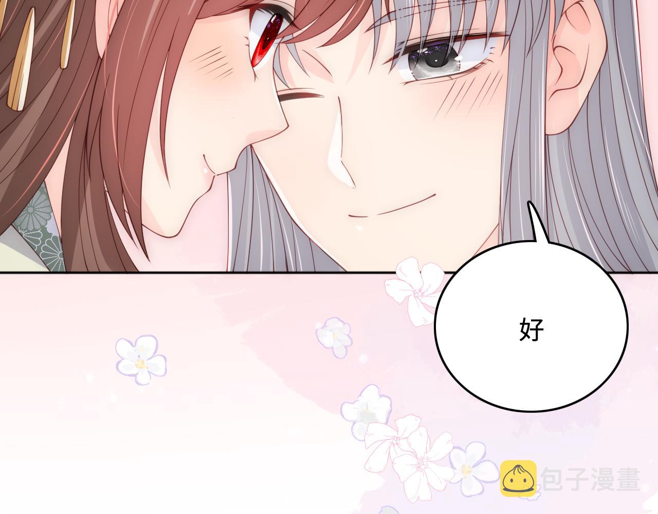 第176话 夜沐怀孕82