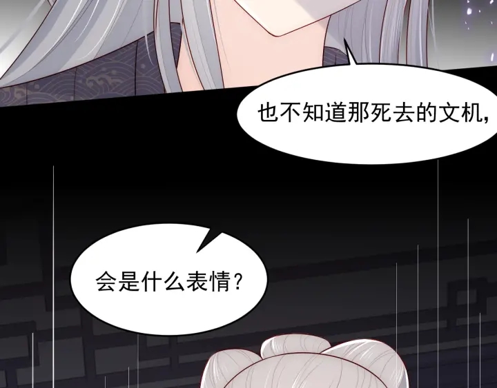第96话  你们是一夥的108