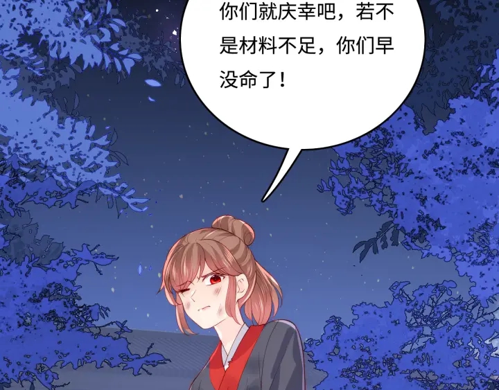 第154话 夜沐被抓8