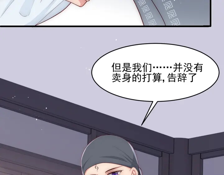 第71话 还是得靠我！23