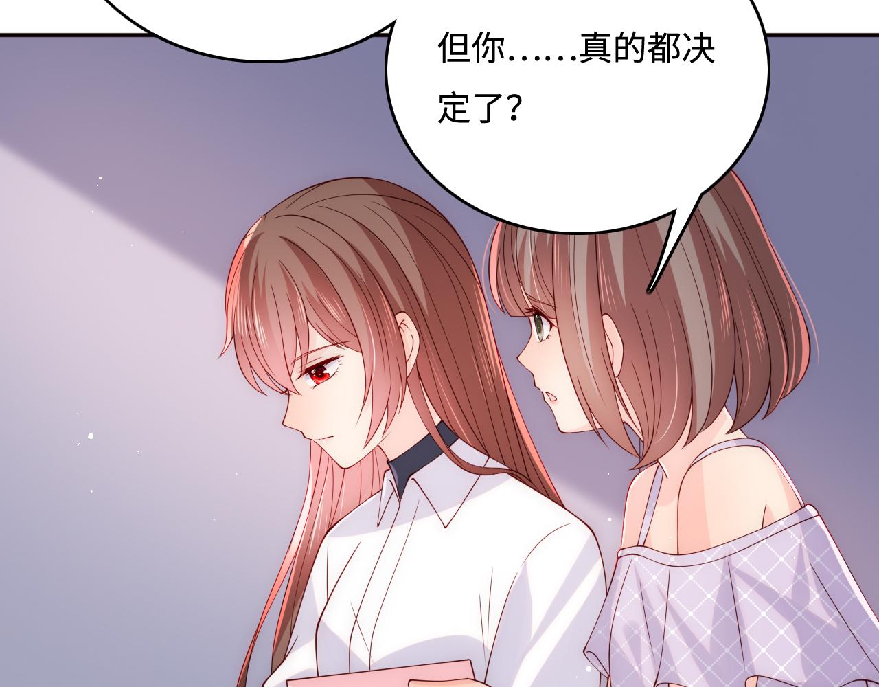 第169话 双向奔赴12