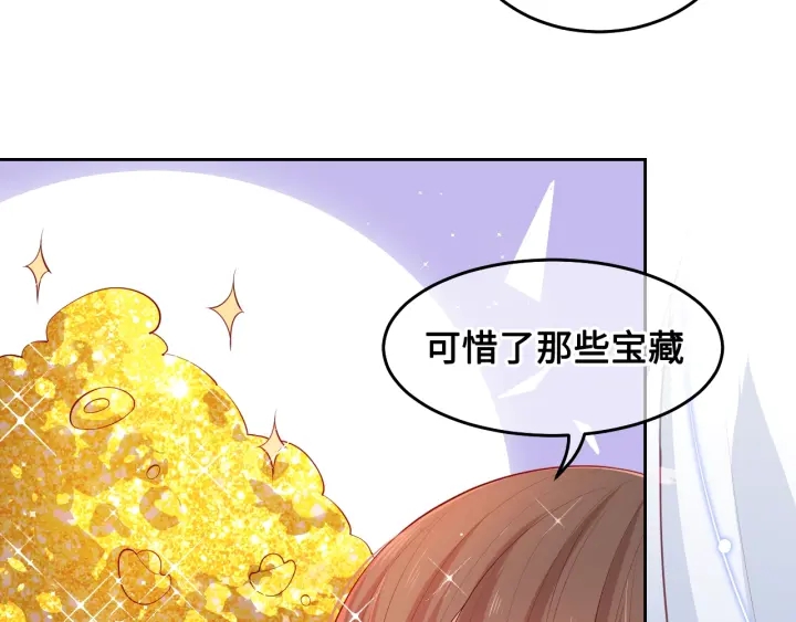 第9话 小姐一人的哑巴108
