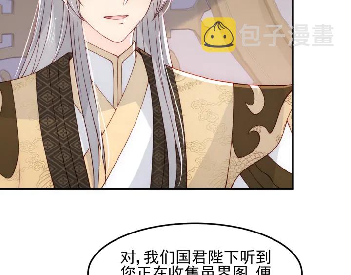 第104话 他的表白17