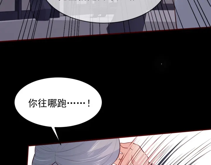 第65话 觊觎朕的女人57