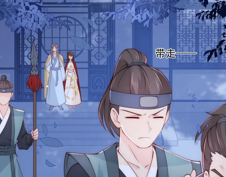 第79话  只爲你昏庸好色68