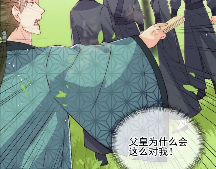 第116话 夜沐超飒救人！56
