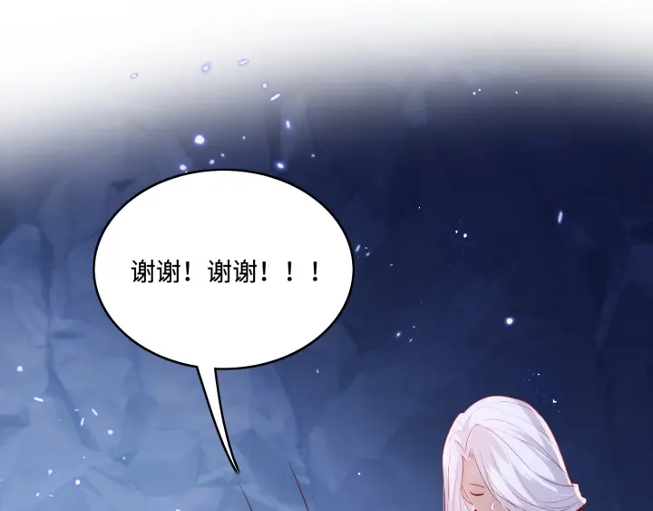 第142话 找到解药29