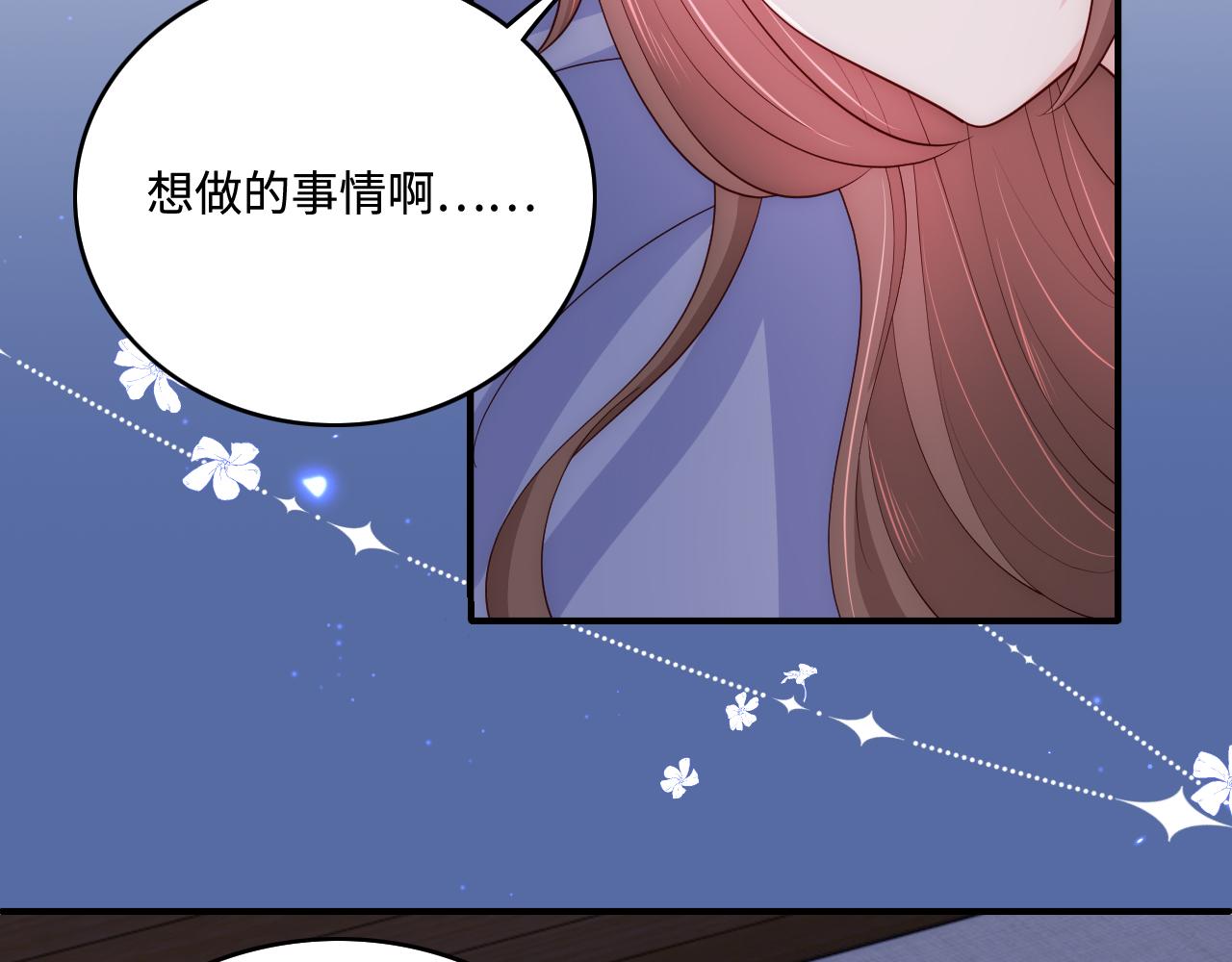 番外8 鬼屋探险7