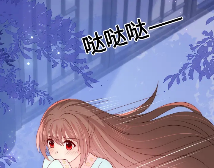 第121话 要同房了？106
