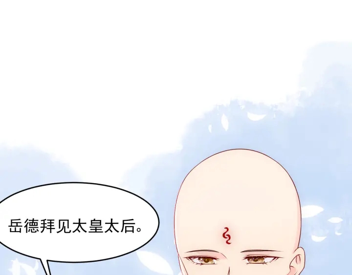 第95话  等你醒来85