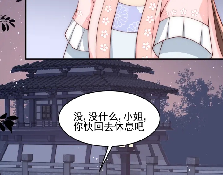 第73话 我想要的只有你60