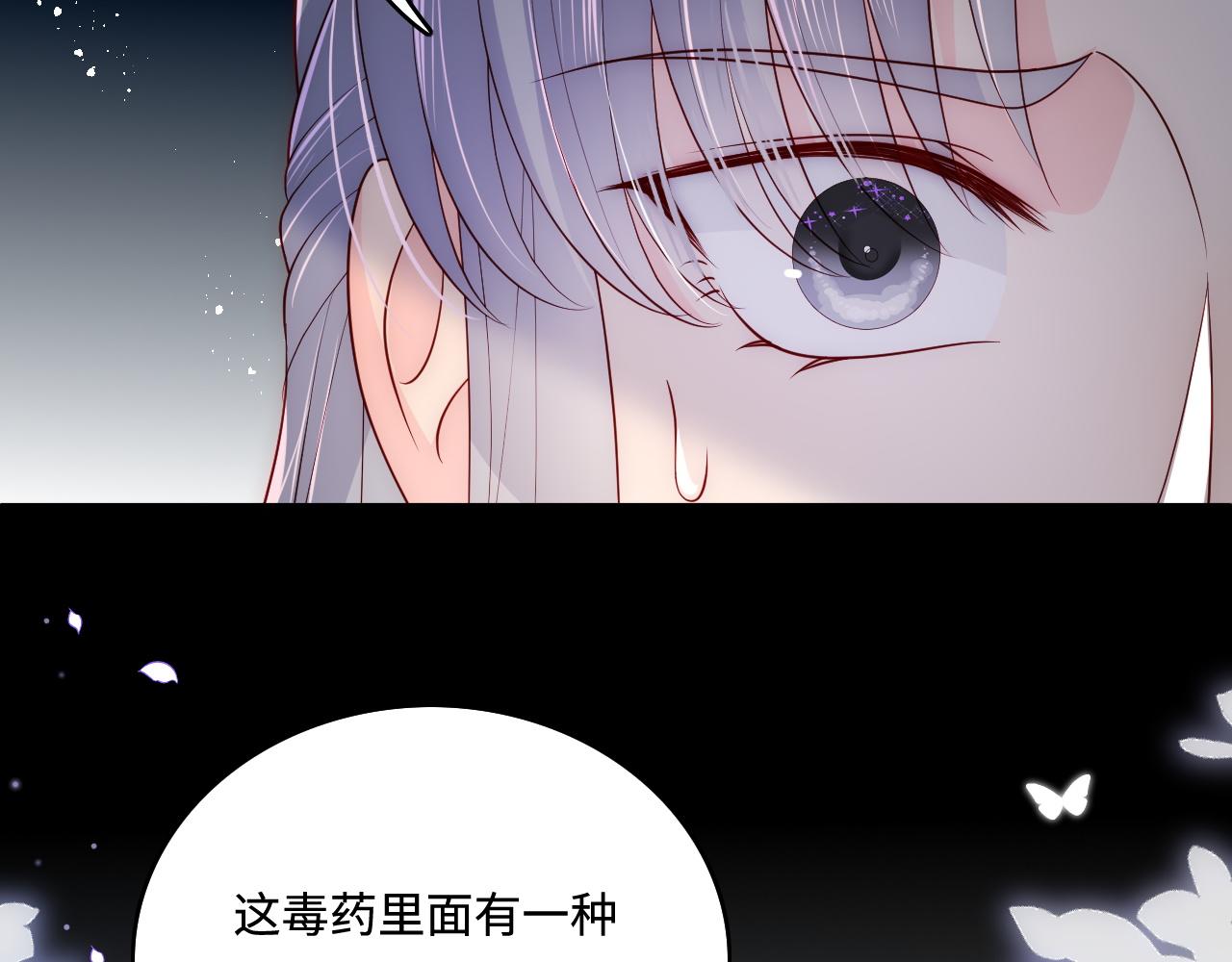 第162话 不要相信他！57