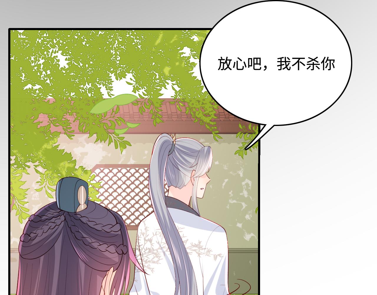 第170话 同归於尽39
