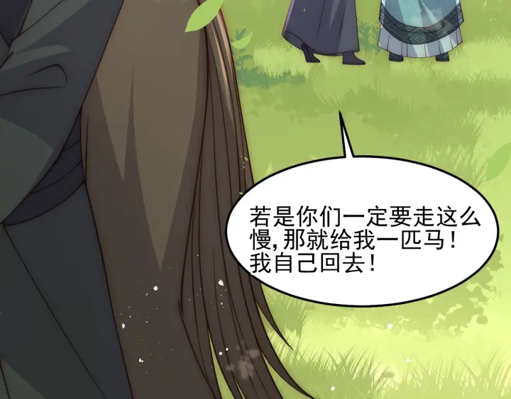 第116话 夜沐超飒救人！22