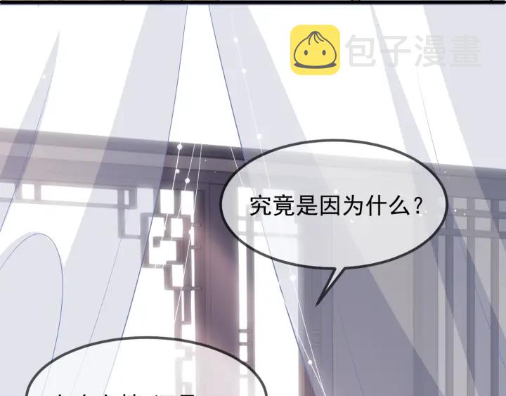 第68话 心悦你59