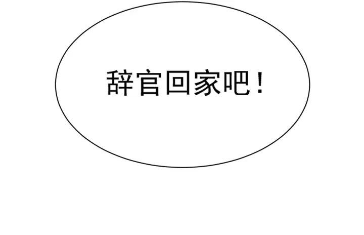 第90话  捉奸在牀123