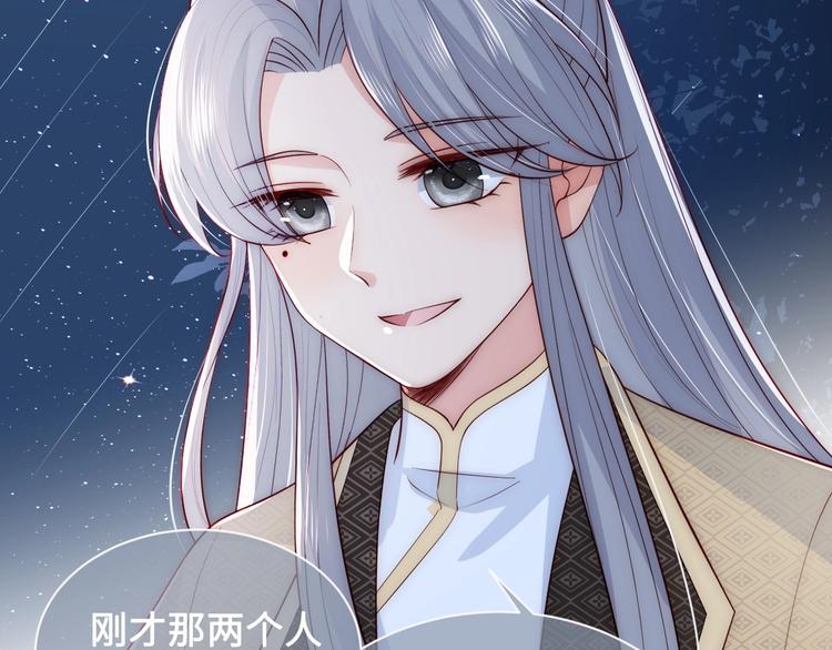 第55话 不一样的他64