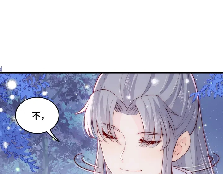 第134话 没忍住的墨临渊79