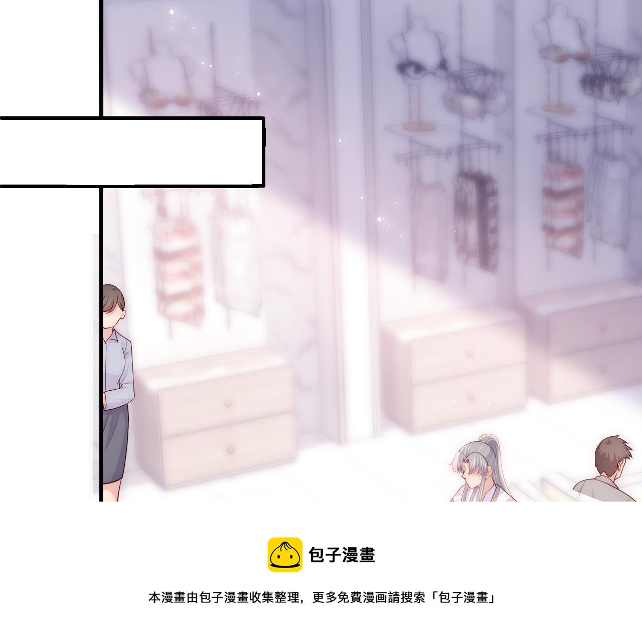 番外4 性感猫咪套装22