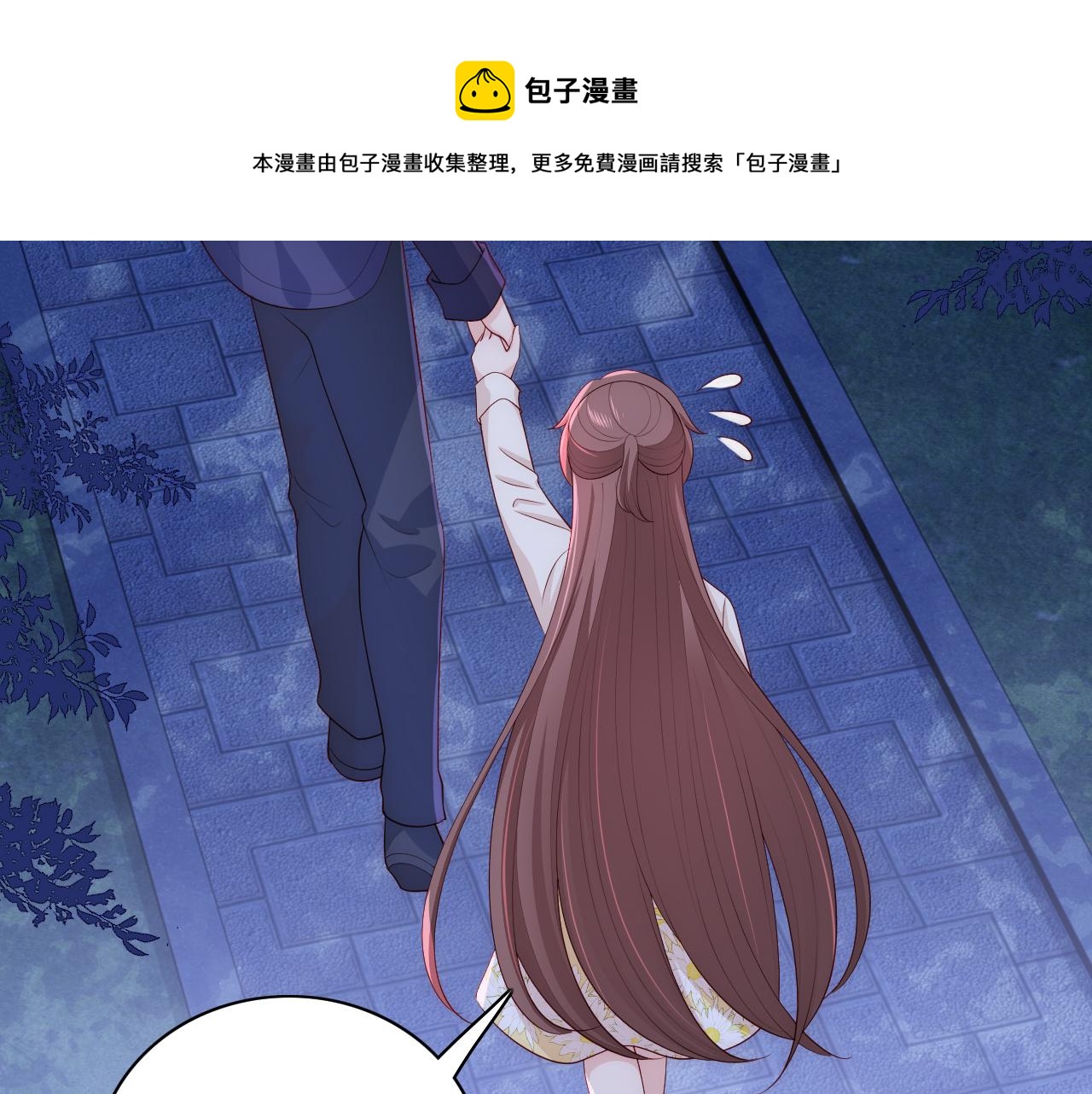 番外13 惊喜烛光晚餐28