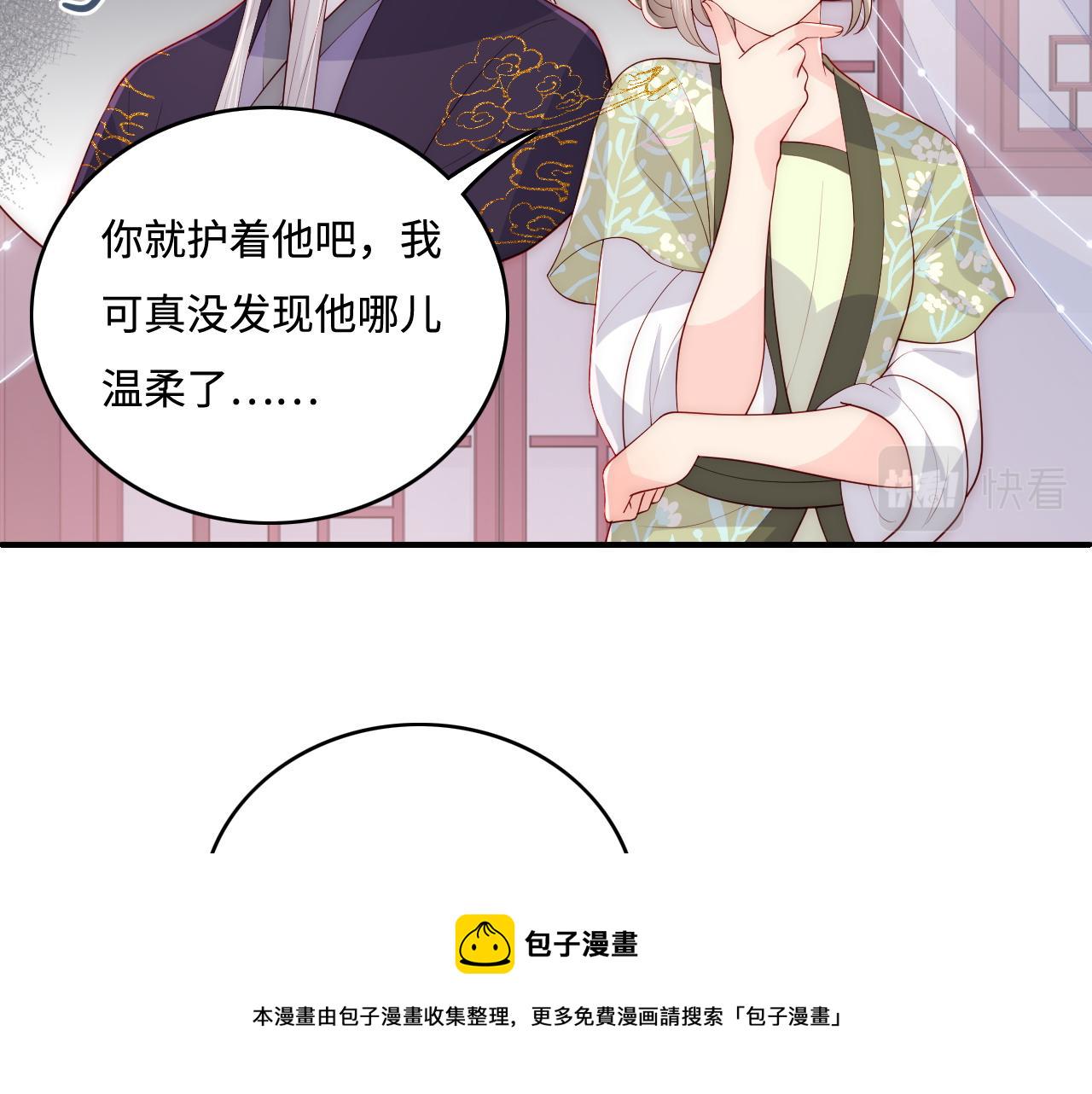 第158话 听说你不行？58