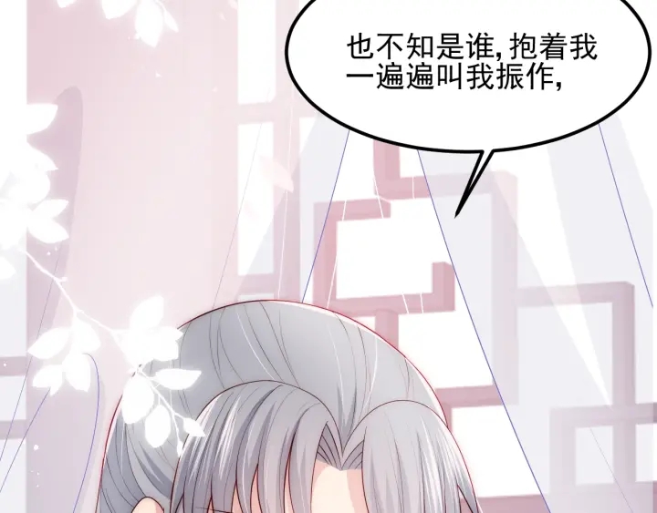 第68话 心悦你27